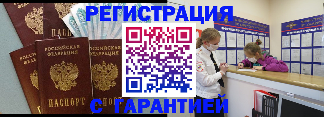 форма 3 в Яровом